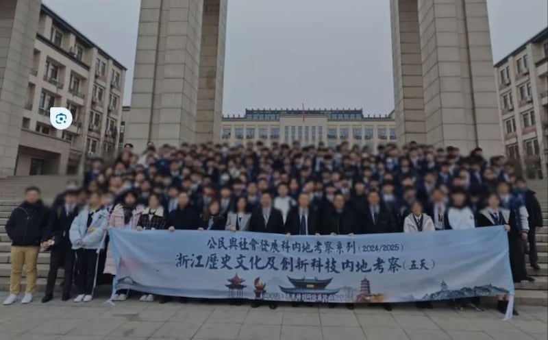 聖保羅書院上月赴浙江交流期間，一名中五男學生離世，但校方及教育局拒絕披露詳情，引起部分香港家長恐慌。