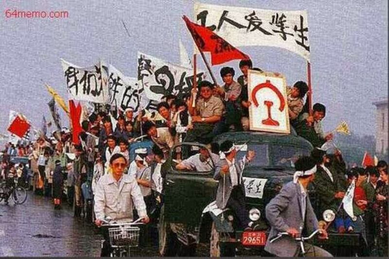 1989年5月17日，北京各界人士游行支持绝食学生。（六四档案图）