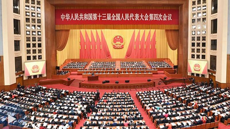 中国第十三届全国人民代表大会第四次会议（中国政府网）