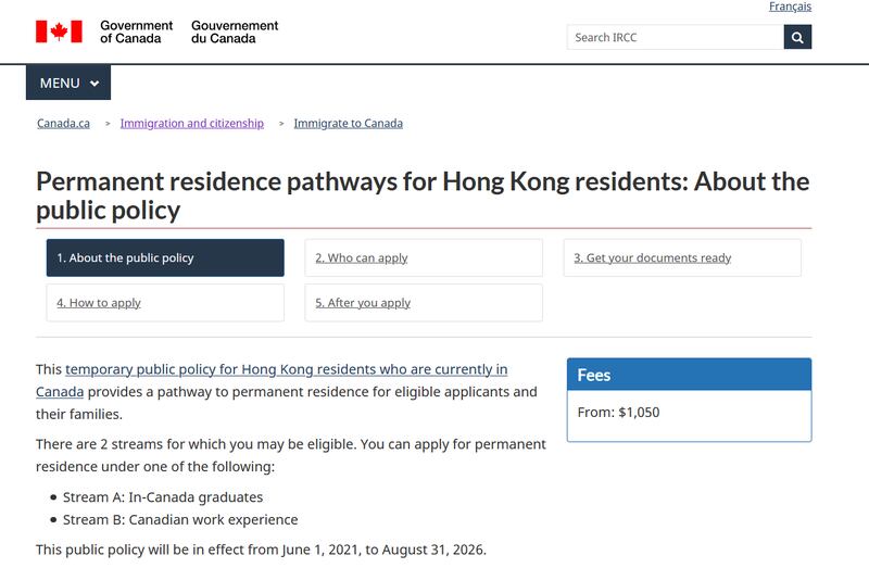 加拿大移民部周二宣布两个港人移民的管道。（加拿大移民部网站截图）