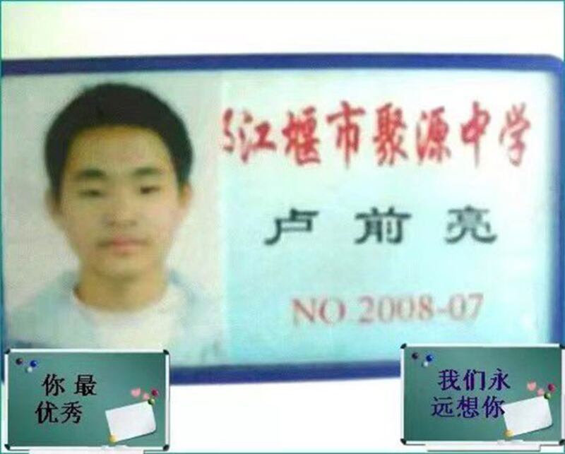 周兴蓉的儿子是15年前地震聚源中学被活埋遇难学童之一。（受访者提供）