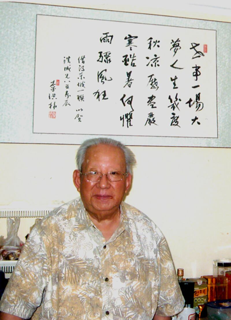 2010年于浩成在北京的书屋。墙上是李洪林书的字，落款是： “借苏东坡一联 以贺浩成兄八五寿辰 李洪林” （圖片原载“明镜历史网“李南友遗作：“啄木鸟于浩成”/ 北明提供）