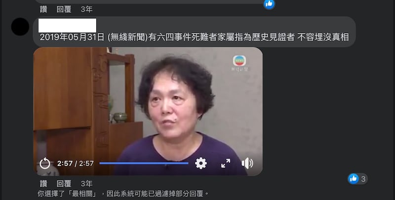 网友备份的原始视频截图