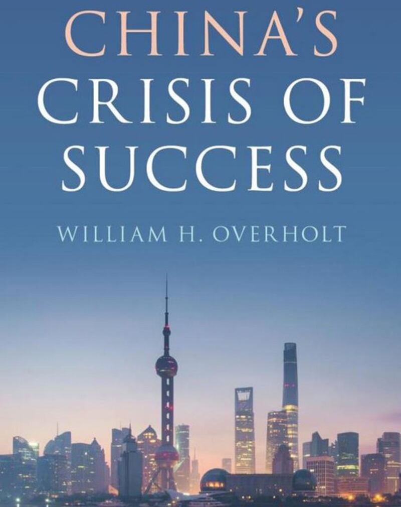 2018年出版的图书《中国成功的危机》（China's Crisis of Success）封面。图书作者美国哈佛大学教授威廉·奥弗霍尔特（William Overholt）认为，中国经济已经走到分水岭，除非转化成更为市场化的经济体，才能保持成功。（亚马逊官网截图）