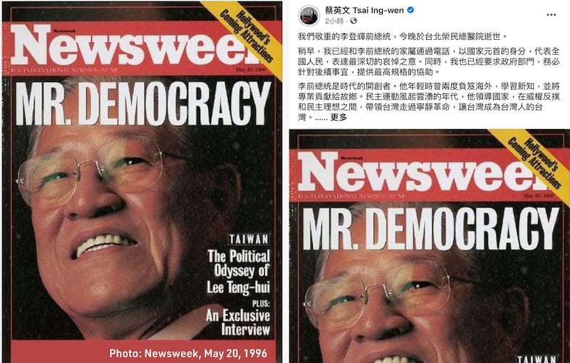 左图：李登辉1996年5月20日以“MR. DEMOCRACY（民主先生）”登上纽约《Newsweek（新闻周刊）》封面人物的照片。右图：蔡英文脸书追悼李登辉。（蔡英文脸书）