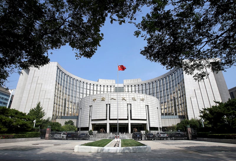 The headquarters of the People's Bank of China in Beijing, Sept. 28, 2018.