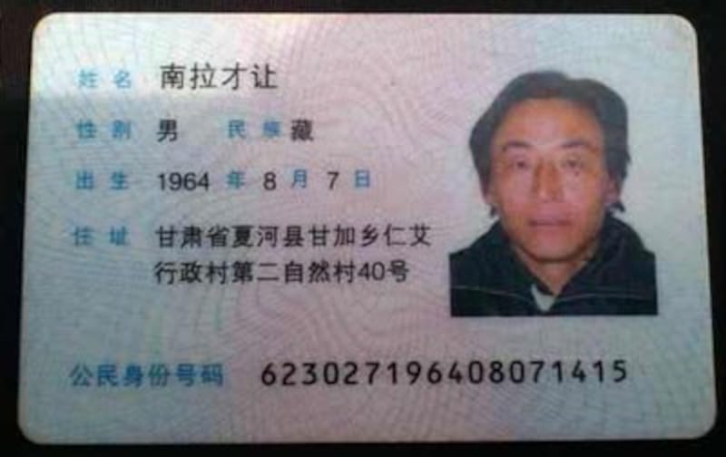 Namlha Tsering's identification card.