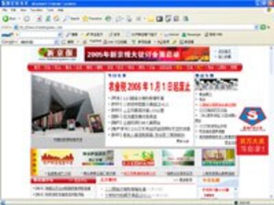 beijingNews-200.jpg