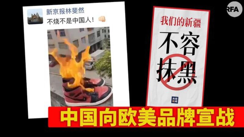 仇外“爱国主义”成主旋律（自由亚洲电台制图）