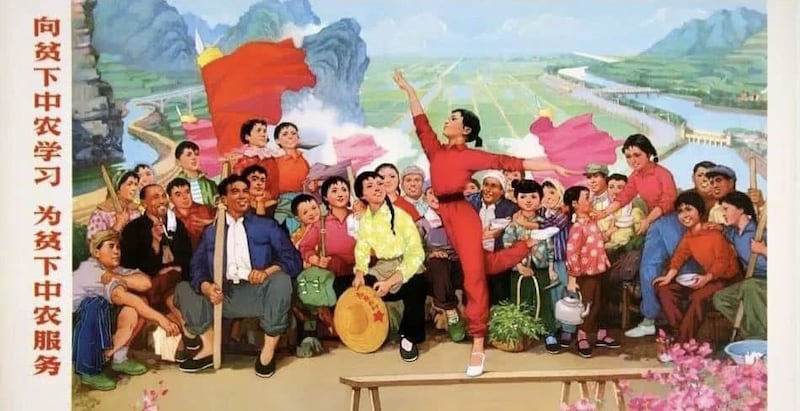 中国1950年代至1978年发动“上山下乡运动”，千百万城市知识青年被迫到农村参与劳动。图为当时的政治宣传海报。（微博）