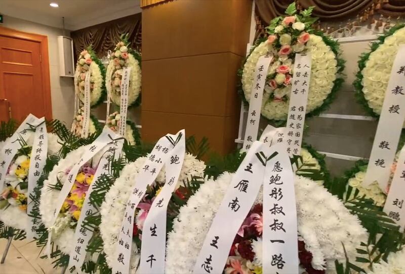 ENG_CHN_BaoTongFuneral_11162022.3.png