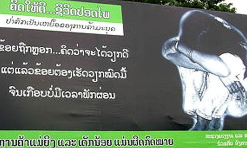 A sign in Laos warning young women and girls to 'Think carefully' and not fall victim to human trafficking is shown in a 2020 photo. Credit: RFA