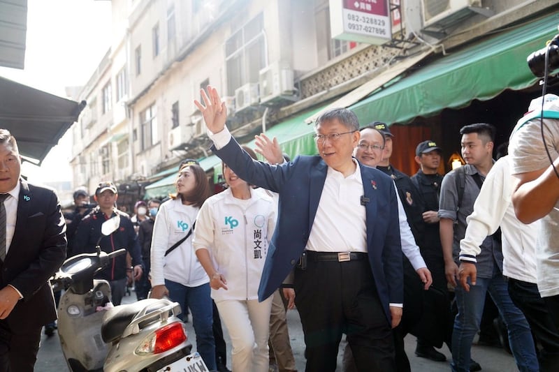 台湾民众党总统候选人柯文哲前往金门，展开拜票行程。(柯文哲竞选办公室提供)