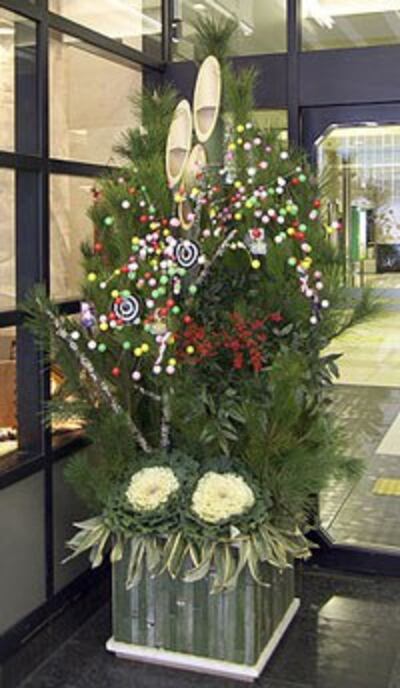 kadomatsu-200.jpg