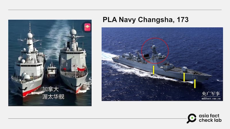 The ships in the photo do not match the official measurements of the named vessels.