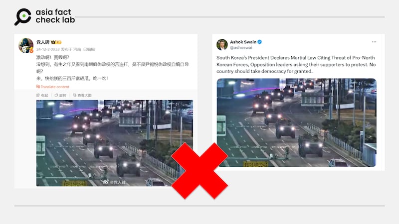 Chinese and English social media users posted images of armored vehicles moving in formation at night in a city, purportedly taken after declaration of martial law in South Korea.