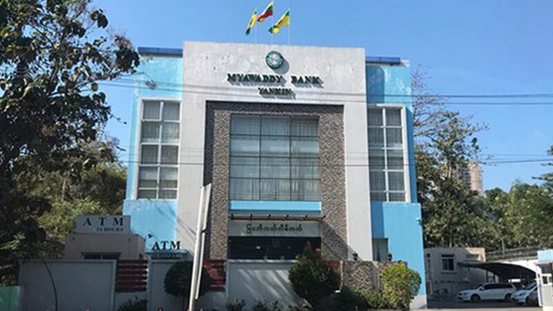 A branch of the Myawaddy Bank in Yangon's Yanken township, in a file photo. Credit: RFA