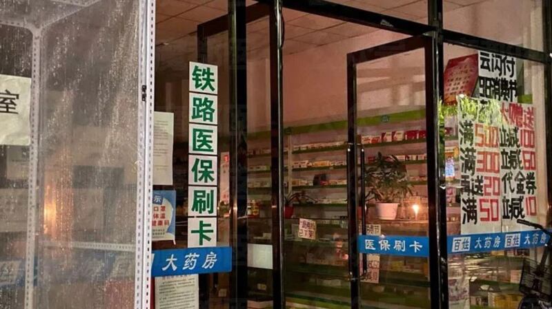 东北吉林一药房停电，店主点蜡烛照明。（乔龙提供）