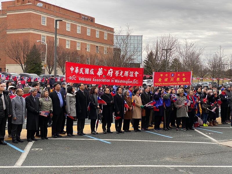 华府侨界人士1月1日上午举行中华民国113年元旦升旗典礼。 （摄影：记者凯迪）