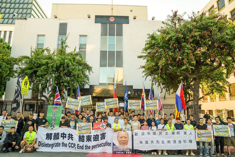 Protesters gather outside the Chinese consulate in Los Angeles, with some holding placards in support of the Great Translation Movement, July 28, 2024. (Courtesy of Jie Lijian)