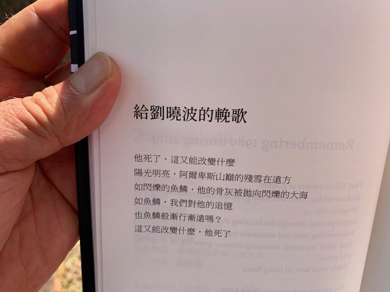 中国流亡诗人廖亦武朗诵诗作《给刘晓波的挽歌》，悼念五年前病逝的刘晓波。（记者夏小华摄