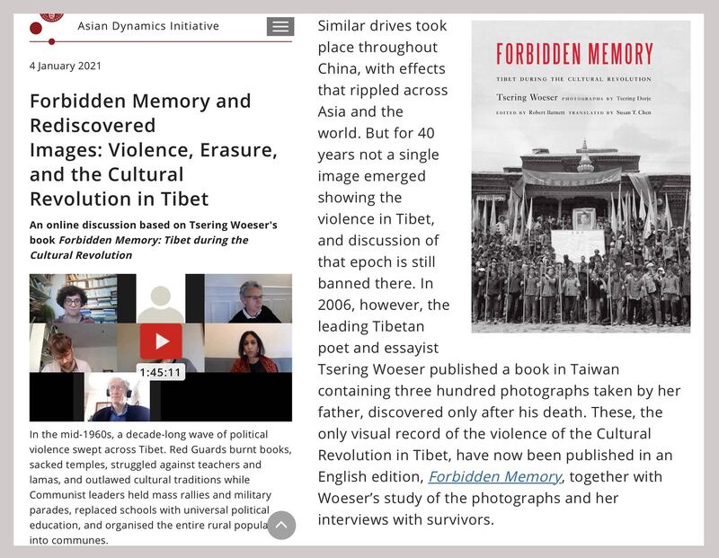 2020年12月17日，关于《杀劫》英文版《Forbidden Memory: Tibet during the Cultural Revolution》，由国际知名的ADI-Inalco联合举办在线讨论会。（视频截图/ADI-Inalco）