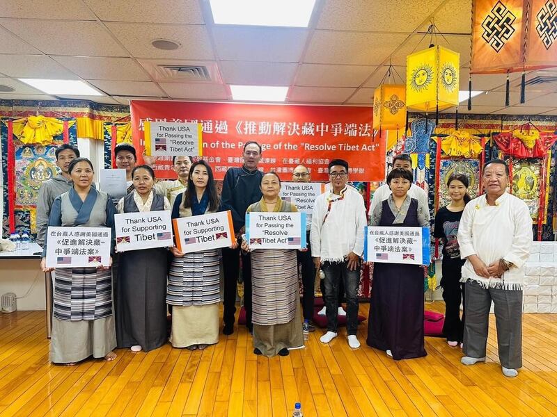 8月11日，达赖喇嘛西藏宗教基金会、西藏台湾人权连线及在台藏人举行“感恩美国通过《推动解决藏－中争端法》”仪式。（达赖喇嘛西藏宗教基金会提供）