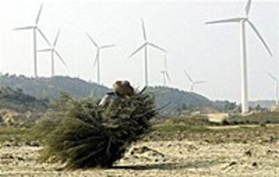 windmills200.jpg