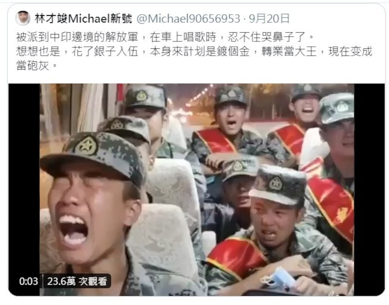 一段网上疯传视频被解读是中国解放军士兵被载往中印边境途中高歌痛哭。（图：翻摄自林才竣推特）