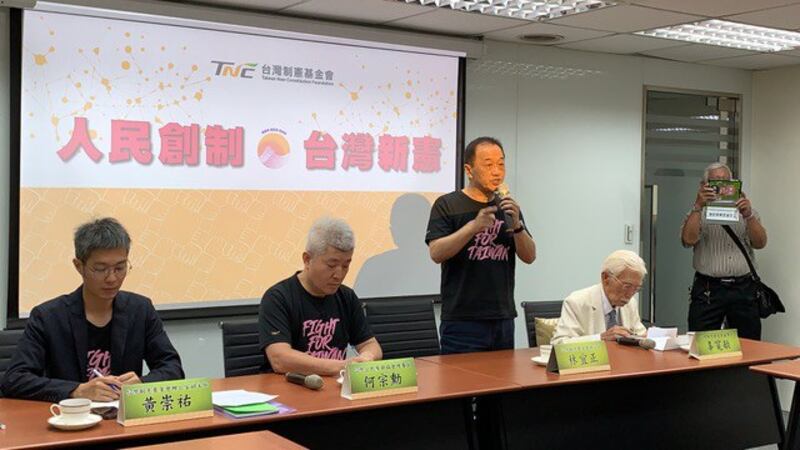 制宪基金会10日召开记者会呼吁中选会通过制宪公投提案。（记者夏小华摄）