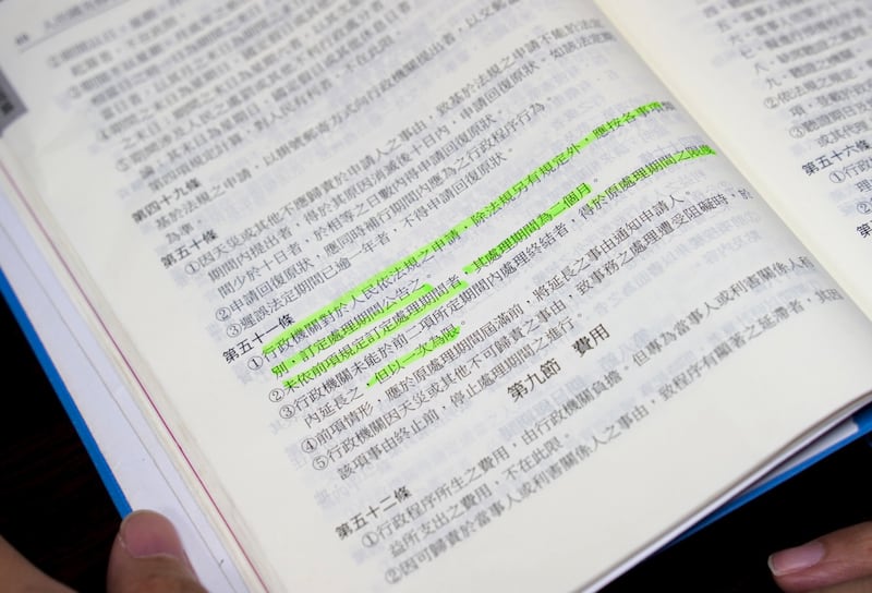 「行政程序法」51條訂明，行政機關對於人民依法規之申請，除法規另有規定外，應按各事項類別，訂定處理期間公告之。（淳音 攝）