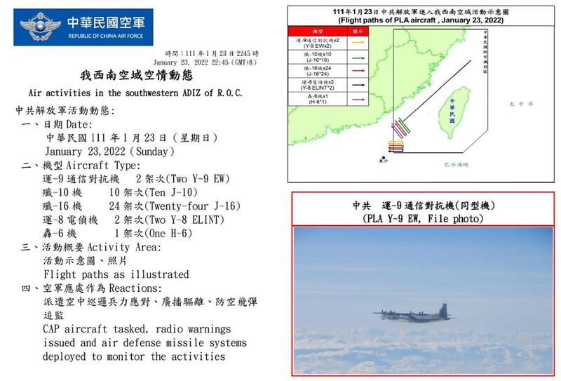 台湾国防部公布23日大批中共军机进入台湾航识区 。（推特图片/台湾国防部）