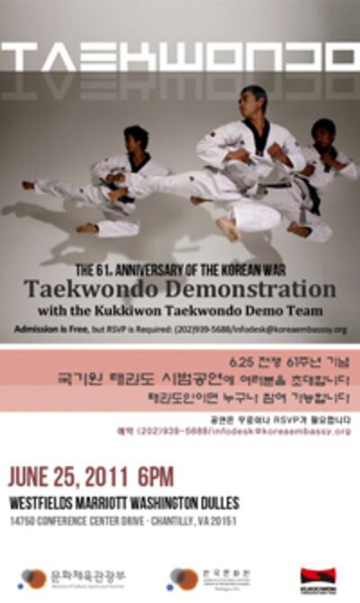 korus_taekwondo_200