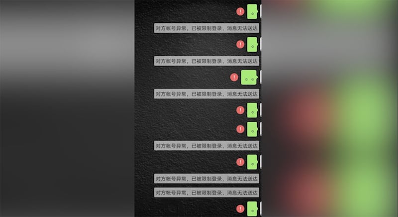 微信朋友圈不少网民的账号无法登录。（网络截图）