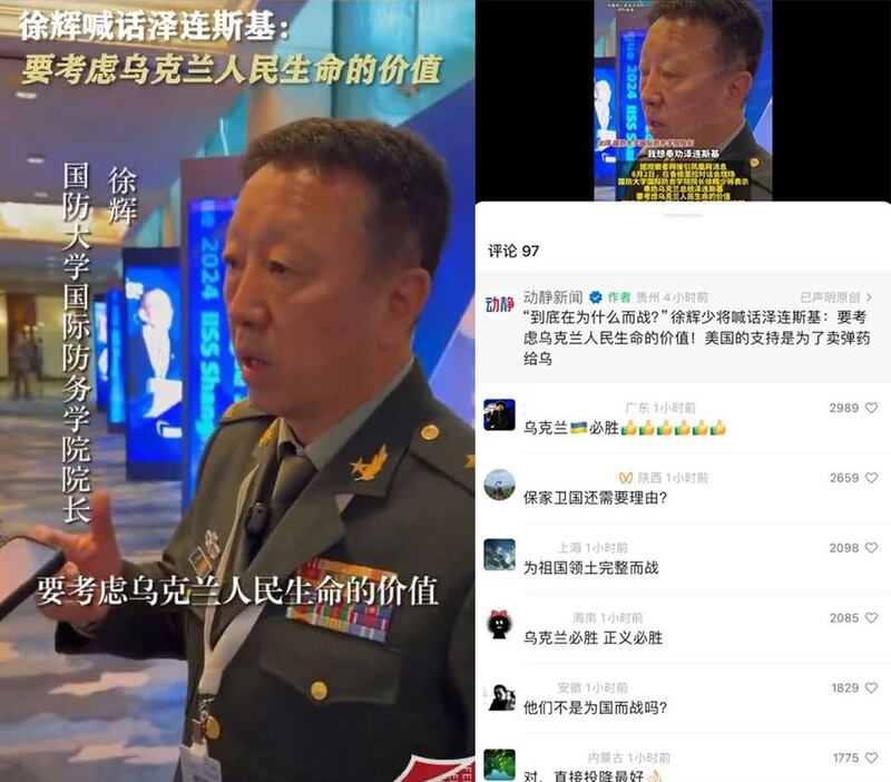 中国国防大学国际防务学院院长徐辉少将，6月2日接受媒体采访时，劝乌克兰总统泽连斯基要考虑乌克兰人民生命的价值。（社交媒体截图/记者乾朗提供）