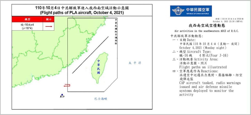 中共10月4日晚上加码出动4架次军机扰台。（台湾国防部提供）