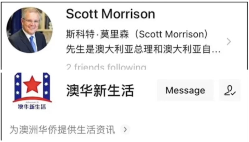 據澳媒報道指出，本月早些時候，莫里森的微信公眾號已被重新命名為「澳華新生活」，其頭像也被更換，帳號描述現在是「為澳洲華僑提供生活資訊」。（微信截圖）