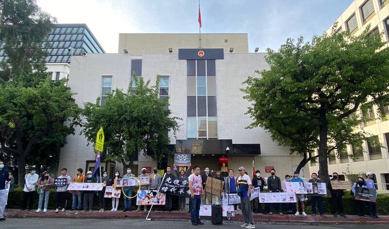 2022年2月20日，洛杉矶中领馆外声援徐州锁链女的集会。（界立建提供）