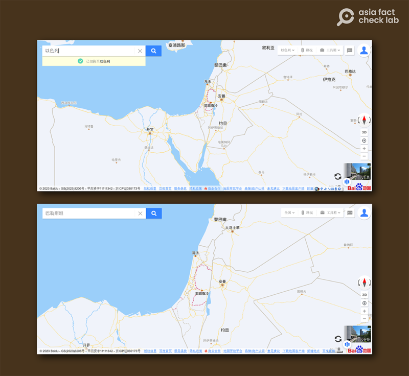 2023年10月31日分别以“巴勒斯坦”和“以色列”查询百度地图截图
