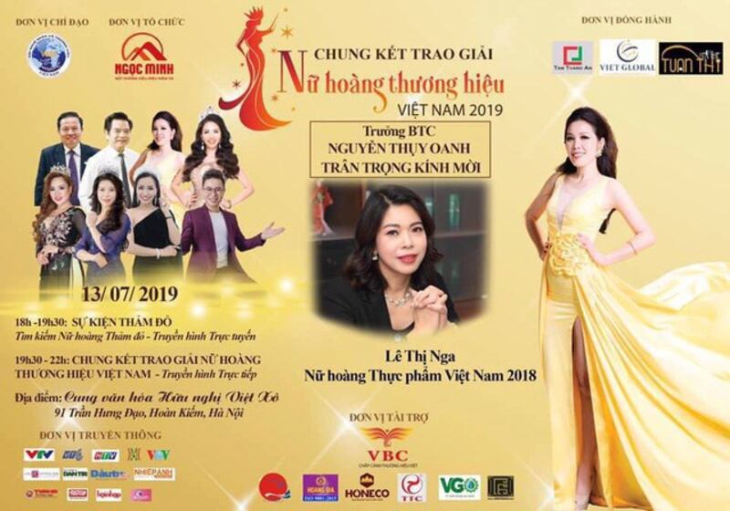 Thiệp mời chương trình ‘Chung kết trao giải Nữ hoàng thương hiệu Việt Nam 2019’.