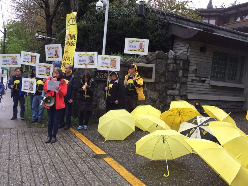 2019年4月13日，加拿大从东岸到西岸，包括港加联丶温哥华支联会等团体发起声援占中九子丶反对《逃犯条例》修订的抗议集会活动，以支持香港的民主运动。(记者柳飞)