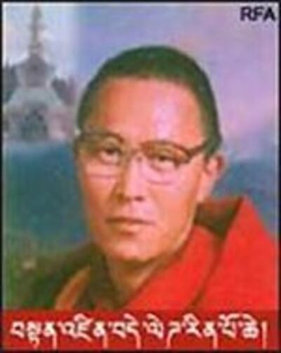 Tenzin_Delek_Rinpoche_150.jpg