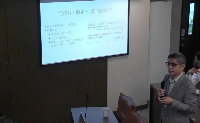 《锐实力制造机》主编、中研院社会所研究员吴介民。（中央研究院社会学研究所脸书）