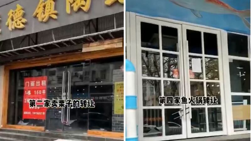 南京新街口闹市区，不少店铺求售。（视频截图）