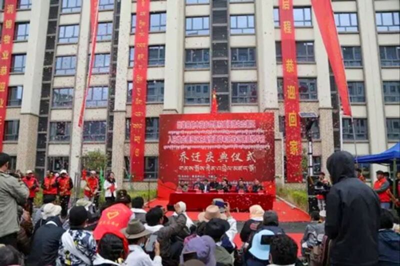 An official ceremony in August 2023 celebrates the mass relocation of 6,000 herders to Xiangheyuan, a multistory development where there is no available land for herders to use, in Nagqu in western China's Tibet Autonomous Region, August 2023. (Wumatang Township government, Dangxiong County, Nagqu, TAR via HRW)