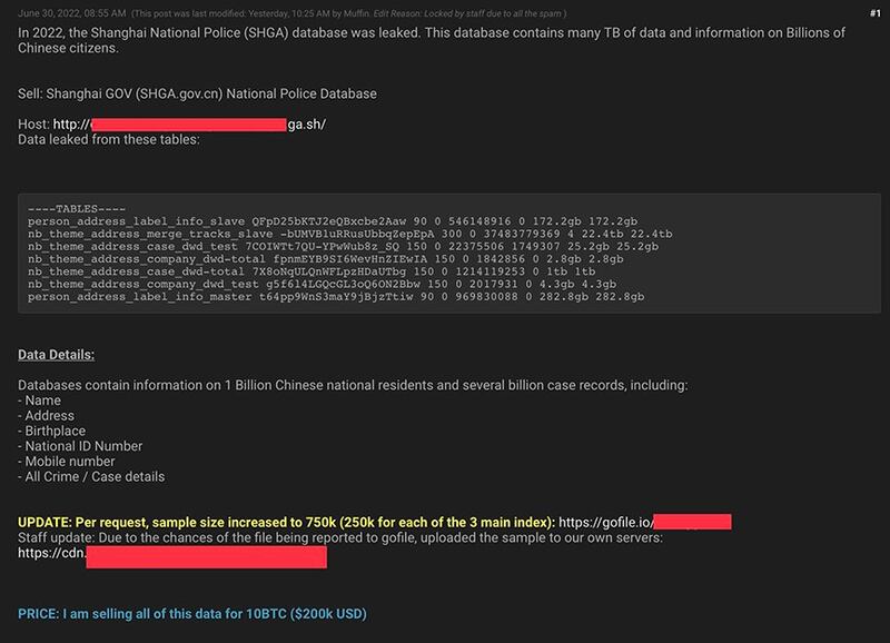 卖家在论坛上以10比特币为代价，贩售上海公安局的十亿人资料库。（网络截图）