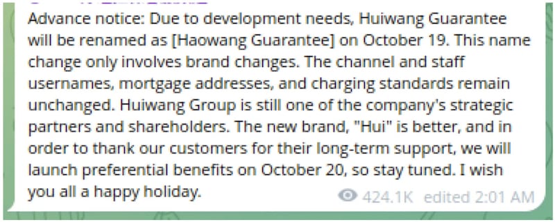 Huione Guarantee’s message after it was rebranded as Haowang Guarantee.