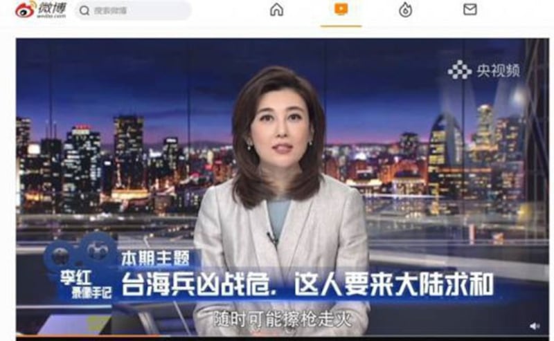 中国官媒央视在评论节目竟用“这人”指王金平是来“求和”。(截图自央视微博)