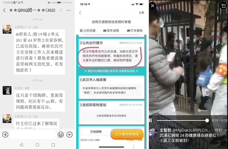 左图：4月1日上午，微信传出一住户昏倒，小区居民大为紧张。；中图：3月31日下午传出试运行中的公交车停止，引起恐慌。当局指谣言。；右图：3月31日，武汉红钢城社区居民手机上的健康二维码，由绿变红，小区一度封闭。（手机截图/视频截图/乔龙提供）