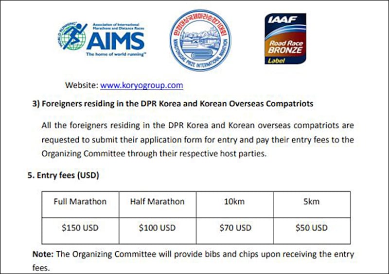 ‘2019 평양 마라톤' 공고문에서 평양마라톤은 국제육상경기연맹(IAAF) 브론즈라벨 대회로서 이번 대회 참가비는 환불이 되지 않으며 풀코스 참가비는 미화 150달러다.